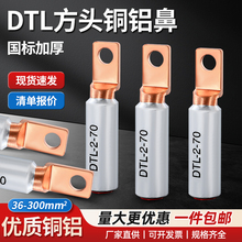 DTL���^�~�X�������X�Ͻ���^L2-16/25/35ƽ����·���A�^�Ӿ�����