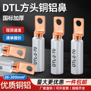 DTL���^�~�X�������X�Ͻ���^L2-16/25/35ƽ����·���A�^�Ӿ�����