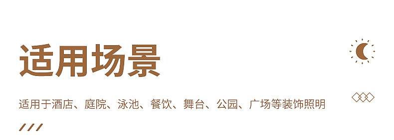 台州市晨威灯饰有限公司--内页_15