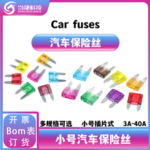 FUSEUz5X20/6*30mmU܊A׎w0.75ƽBLX-A