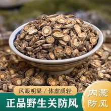 ���L��ș����Ʒ ��Ұ�������P���L500g �|�����L���������l�����L