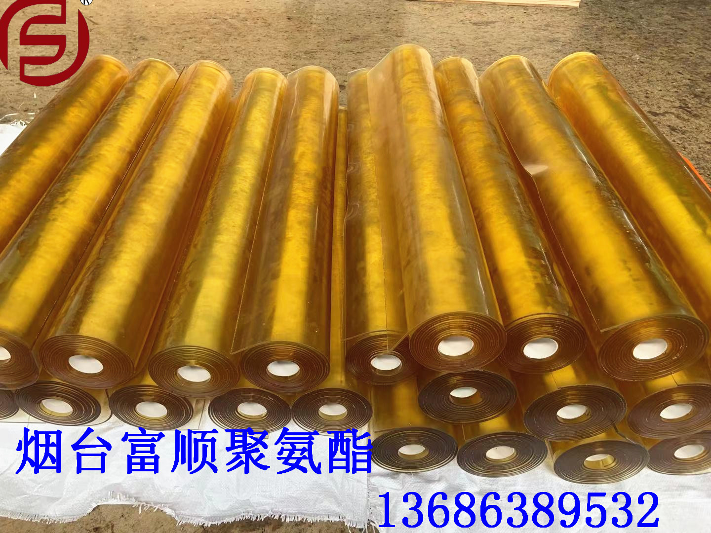 富顺直供大尺寸抗静电阻燃PU卷板  绝缘板 耐撕裂耐老化减震板