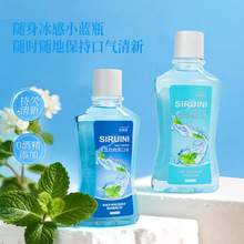 现货瓶装益生菌漱口水清洁口腔100ml漱口液便携薄荷批发漱口水