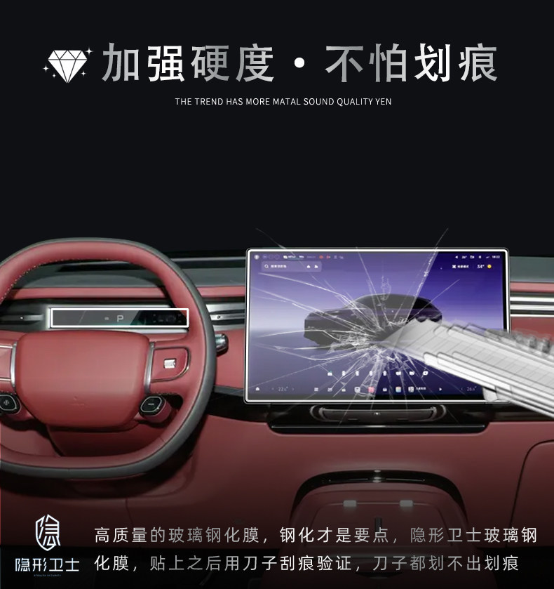 Suitable for Xpeng G9L central control navigation instrument interior display screen protection tempered film interior accessories modification
