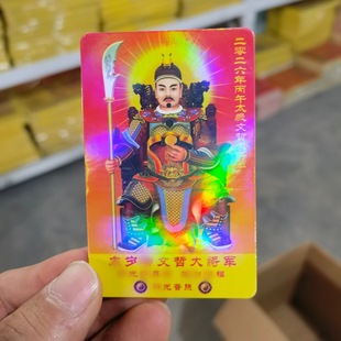 2026���R��̫�q�����ܴ�܊�𿨼t��PVC�p��ֵ�����ϲ�ӡ��Ф��