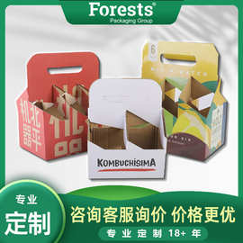 啤酒包装箱饮料包装盒彩色瓦楞礼盒特产水果纸箱