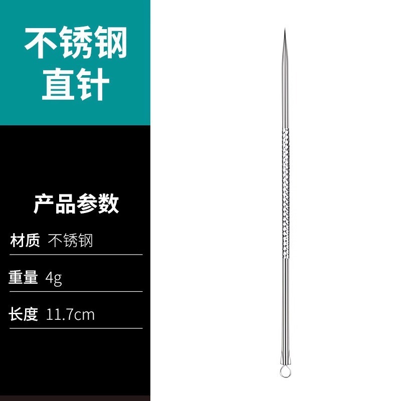 超極細ニキビ針セット、細胞クリップ、黒ずみピンセット、スクレーパー、美容室、ニキビピンセットツール卸売|undefined