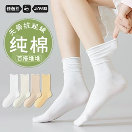 运动休闲棉袜;船袜、隐形袜;堆堆袜