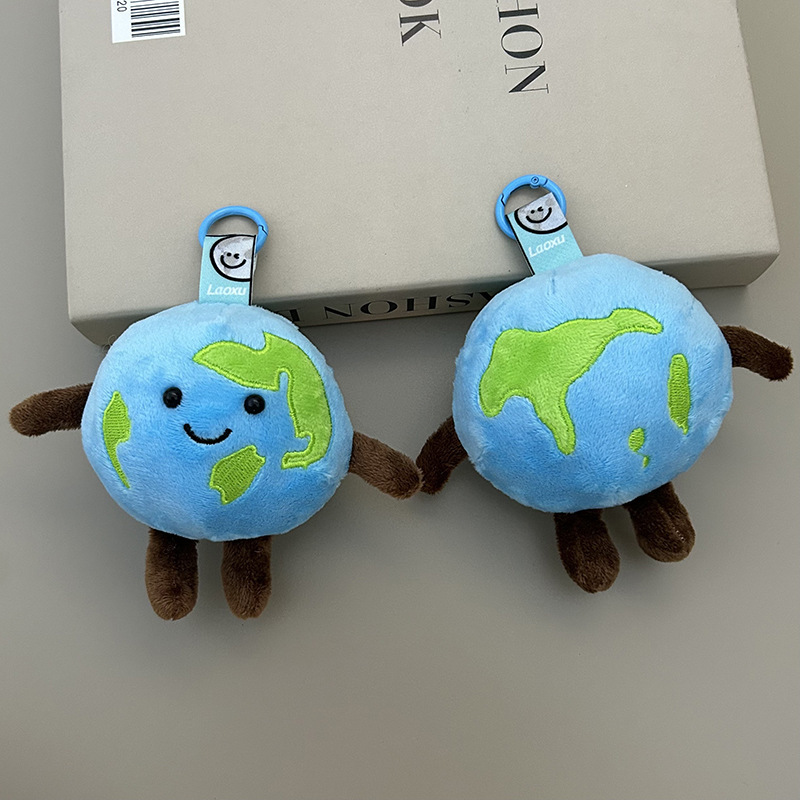 网红明星款小地球毛绒玩具地球包包挂饰挂件地球超新鲜玩偶娃娃批|undefined