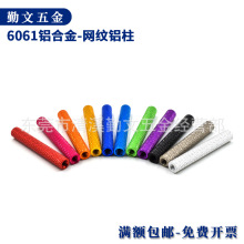 FPV��Խ�C�W�y�X�����׼y�X������ģ���w�C������M2-M3&times;15-50