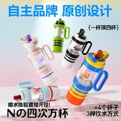 高颜值巨无霸吸管保温杯大容量水杯女高颜值吨吨水壶陶瓷冰霸杯子
