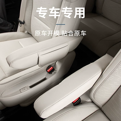 Lynk & Co 900 Supplies Rear: Other Automotive Interior Supplies