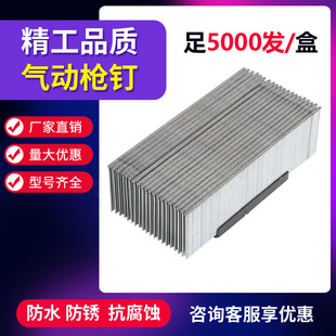 气动枪钉F30直钉木工气钉枪电枪钉F10F15F20F25T38 T50汽钉直排钉-阿里巴巴