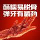 Love duck spicy tiger skin chicken feet popular leisure food chicken feet braised cooked food greedy snacks 500g