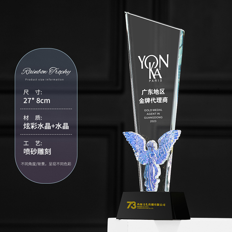 Creativo y colorido trofeo de cristal personalizado reunión deportiva anual de honor de alto nivel competencia de baile conmemorativo nuevo