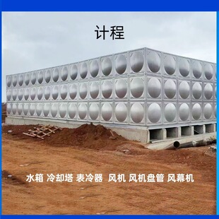 ��ˮ�÷� ���P� ���P�ˮ�䰲�b Ӌ�̿��{�O�� �нӹ��� ����