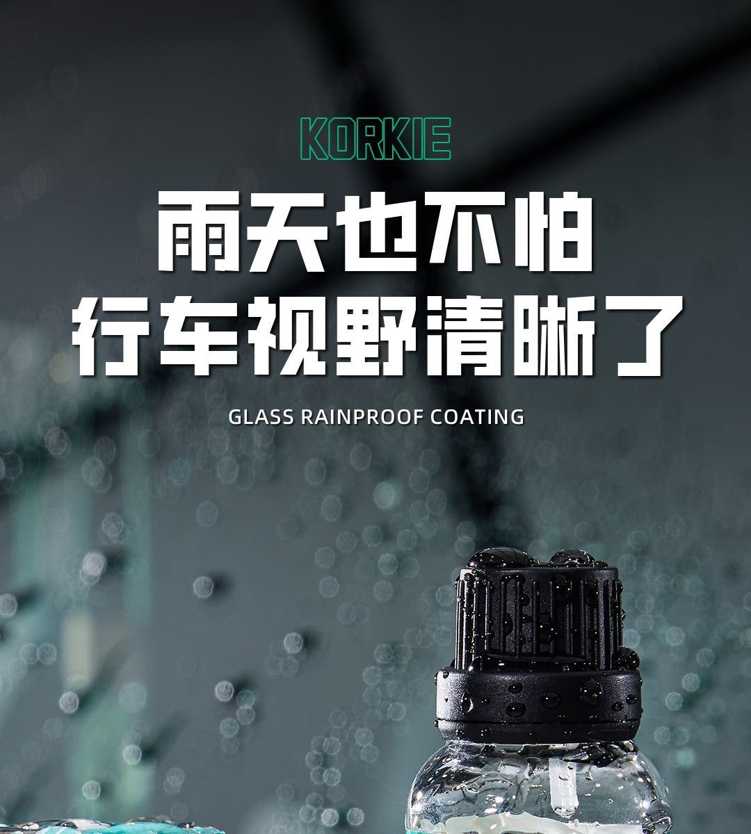 Kolchi Car Glass Coating Liquid Rain Repellent for Windshields and Rearview Mirrors, Super Water-Repellent Protective Glass Rain Guard