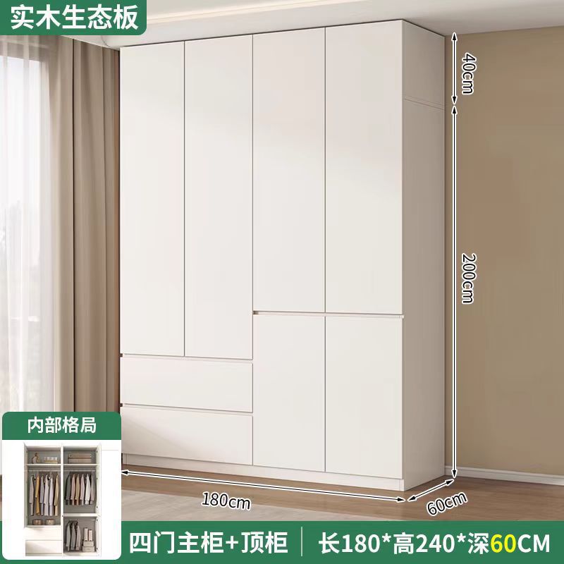 180 메인 캐비닛 + 상단 캐비닛