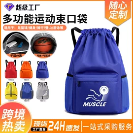 足球护腿板;足球服;运动背包