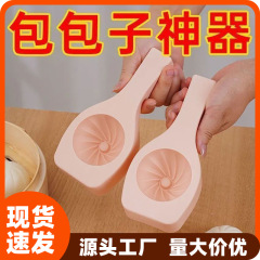 手作り饅頭金型饅頭料理包あん麺料理家庭用模様の大中小トランペット朝食バッグ道具