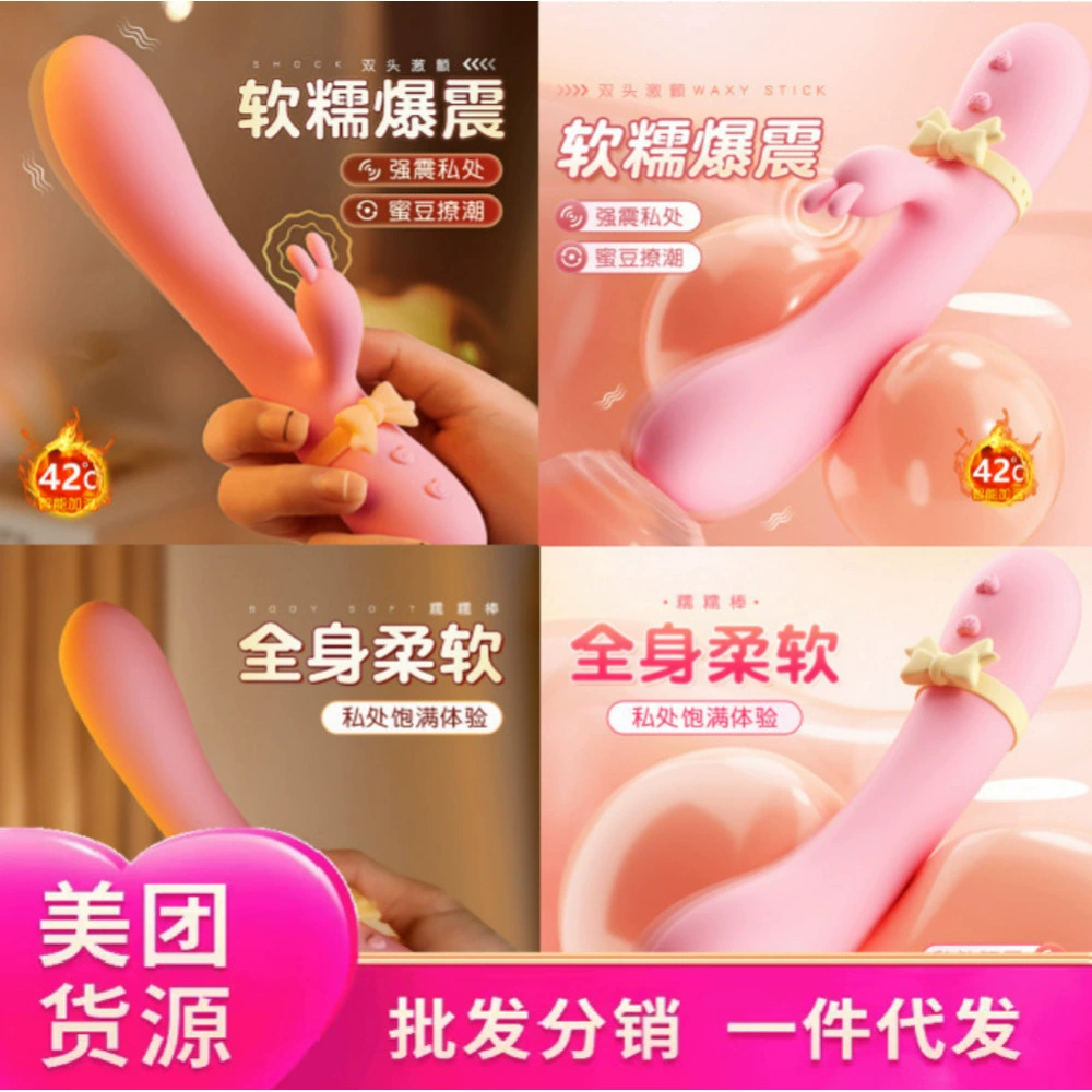 Rabbit-Style Personal Vibrator, Soft Glutinous Silicone, Warming 42°C, Quiet Rechargeable