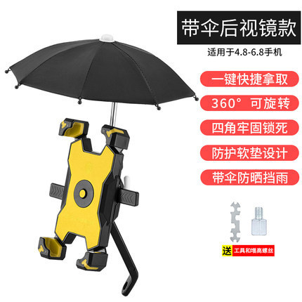 電気自動車の携帯電話のナビゲーションスタンドの外付けの電気自動車のスタンドのオートバイの自転車のナビゲーションは車のスタンドに乗ります。|undefined