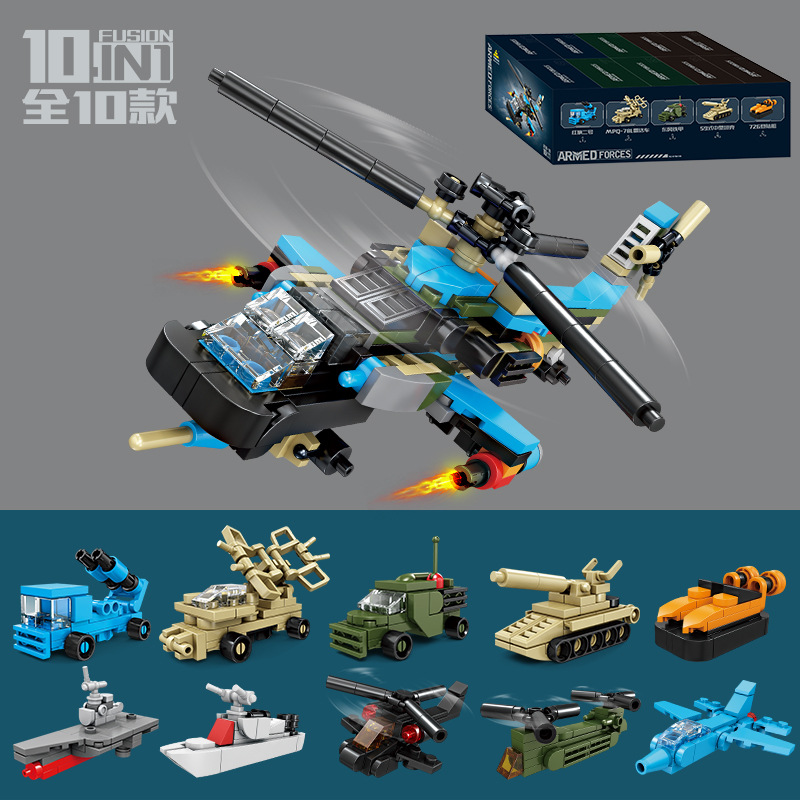 Kaizhi 84190 military series [set of 10 boxes, order in multiples of 10]