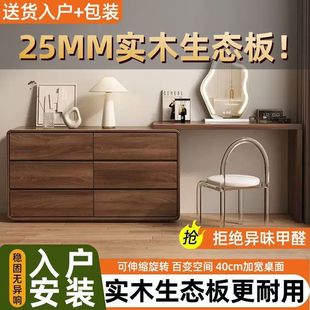 Dressing Table, Bedroom Desk, Cupboard, Integrated Modern Simple Internet Celebrity Light Luxury Small Apartment Cream Style Retractable Dressing Table
