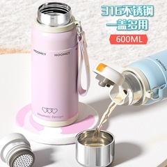 新しい高品質の子供用魔法瓶カップ、学生用ポータブルでかわいい316ステンレス鋼ウォーターカップ、旅行用ポータブル、女性用カスタマイズ
