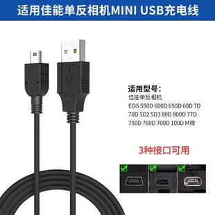 �m�ü��܆η����CEOS 550D 600D 80D 800D 77D M΢ ��늾� ������