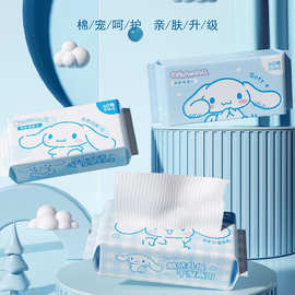 三丽鸥一次性洗洗脸巾挂抽式玉桂狗美容巾加厚干湿两用棉柔巾批发