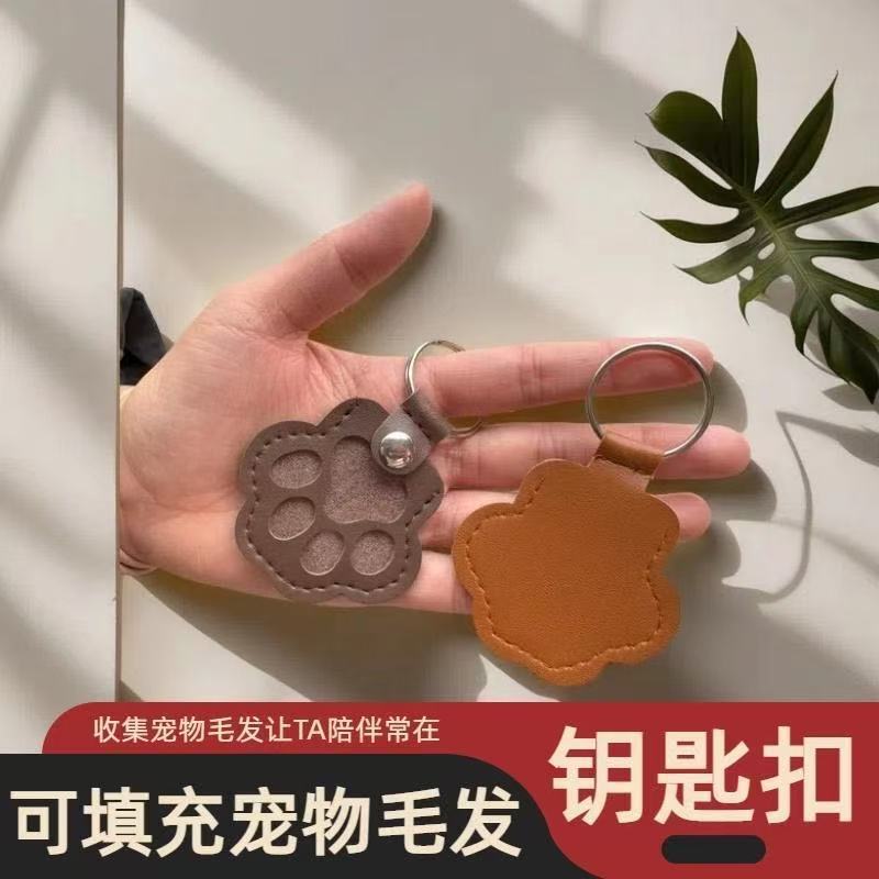 Cross-Border Pet Hair Storage Keychain Creative Dog Paw Photo Cat and Dog Hair Bag Commemorative Storage Bag Souvenir