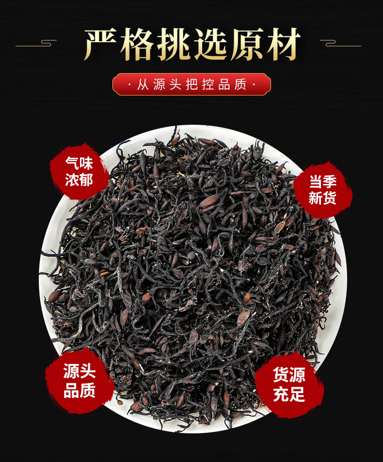 Seaweed (Sargassum) — Dried Hai Zao Herb & Powder, Food-Herb for Soup & Tea overview