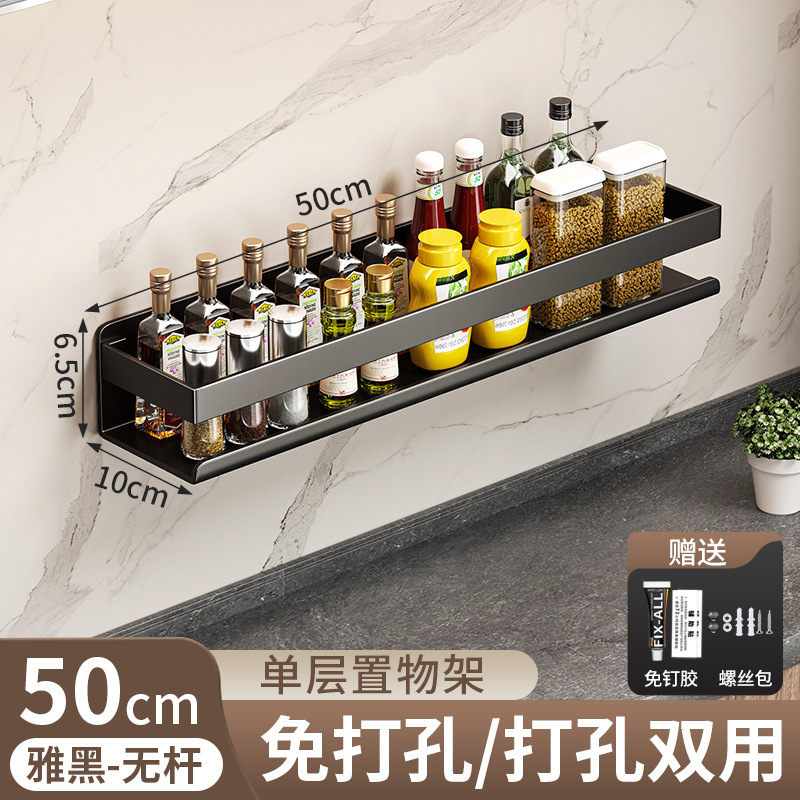 [패션 블랙] 50cm 레귤러 스타일