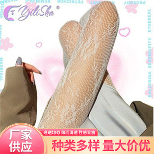Letter Fishnet Stockings Spring, Summer, and Autumn Small g Moon Hollow Lace Pantyhose Black Plus Size Bottoming Stockings Sexy