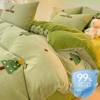 [Antibacterial model] Christmas tree green [Class A high weight milk velvet, softer and warmer]