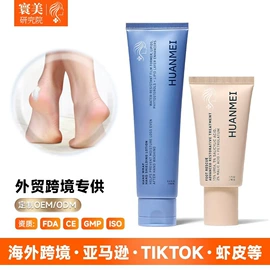 其他美妆工具;足部护理;其他身体护理