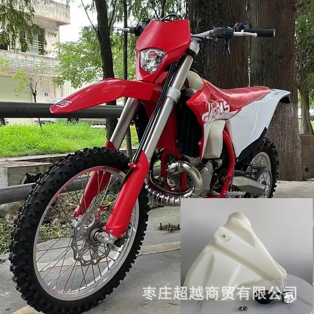 21/23 model GASGAS250 two-punch 250 fuel tank constant ship Kaixi keweisi AJ1 off-road motorcycle fuel tank