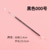 Black 000