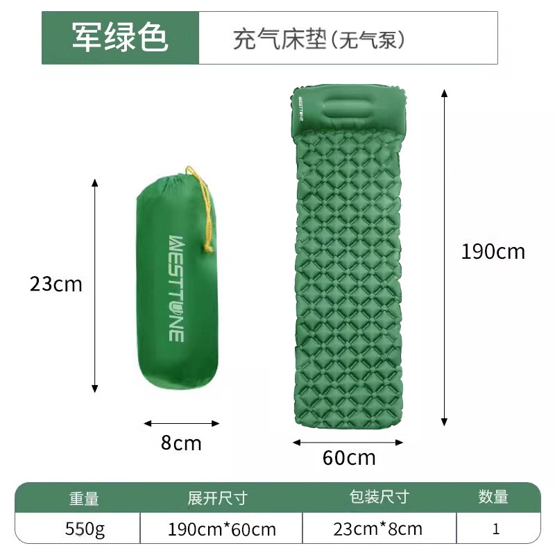 空気入りマットレス屋外キャンプ空気入り睡眠マットテントエアマットTPU防湿エアマット500g内蔵ポンプ|undefined