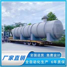 广东源头厂家供应氨水罐液碱罐甲醇罐氨水罐304不锈钢罐5年质保