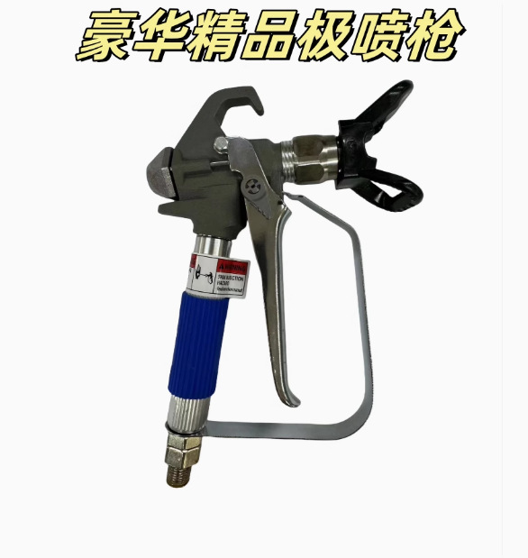 电动腻子喷枪油漆乳胶漆涂料无气喷涂机喷漆枪|undefined