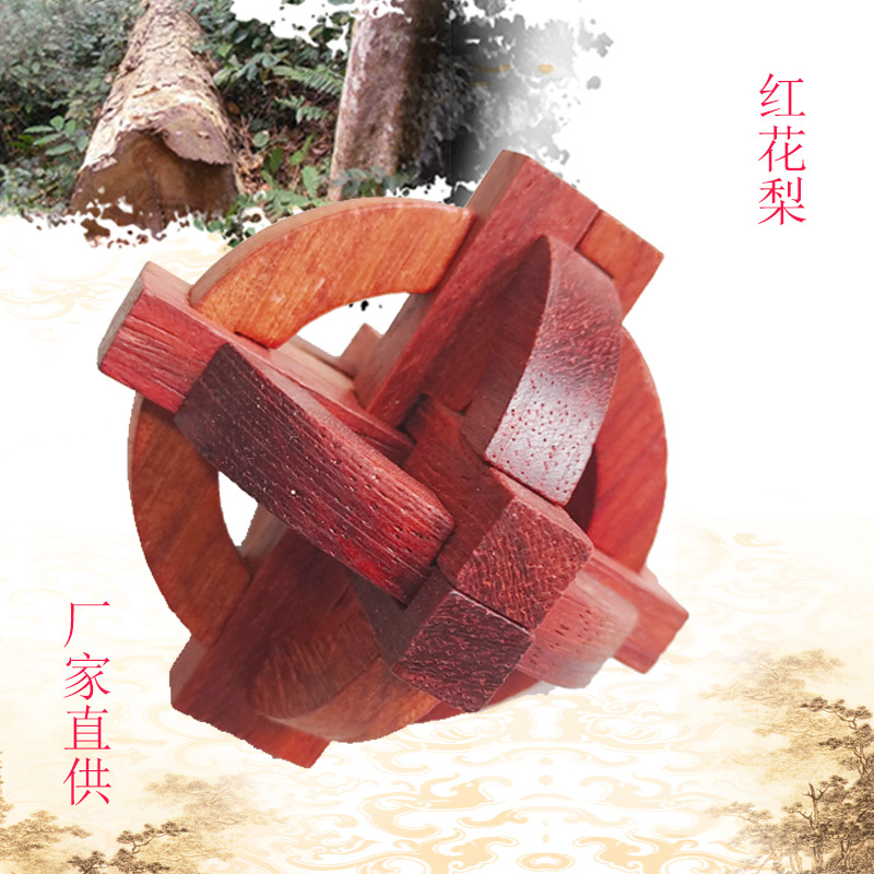 Suministro directo de fábrica Kong Ming bloqueo Luban bloqueo traje de la escuela primaria juguetes educativos inteligencia para adultos hebilla de desbloqueo