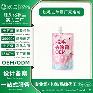 OEM���Q���ӹ�̩���羳Óëȥ��˪Óë�����Óëȫ��tkÓë˪
