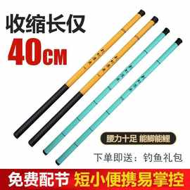 超短迷你小鱼竿超轻超硬虾竿短节溪流竿袖珍竿儿童超细溪流垂钓