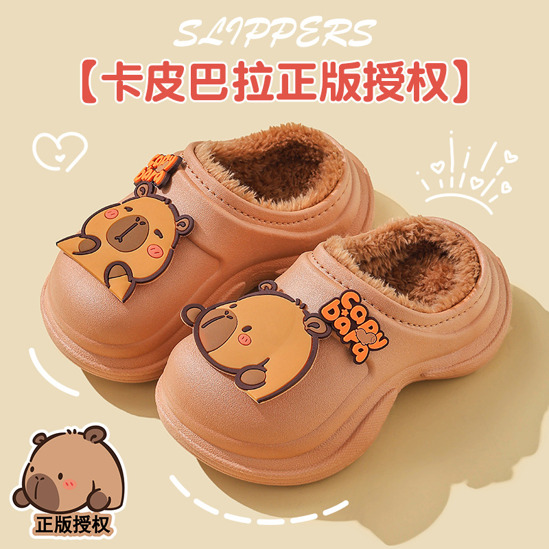 Capibara otoño y invierno zapatillas de algodón para niños, niños, niñas y niñas, calentamiento, terciopelo impermeable, bolsas de tacones de algodón para niños y niños.