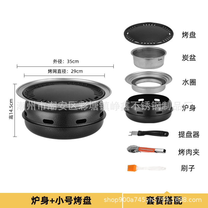 Yuanbao Overnight+Tomber Billing