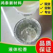 Һw/Һwˮט֬/ճOضȵ͵͜Ч