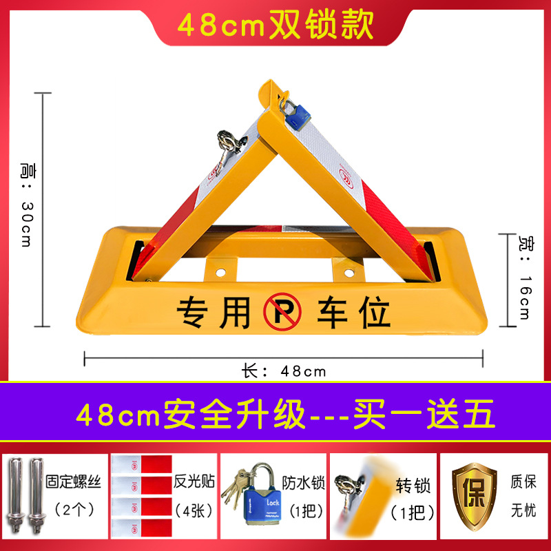 Qìchē – Car lock Lock Triangle Pile - 48cm-double-lock-waterproof-padlock