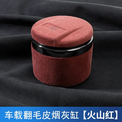 Applicable to tank car Car ashtray - tank-volcanic-red-short-style-6573